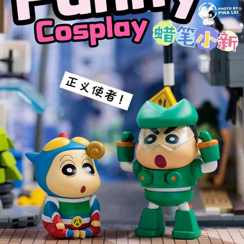 Divatos Meglepetésdoboz |   52Toys Crayon Shin-Chan Vicces Cosplay Sorozat Vakdobozos Figura Divatos Játék, Dísztárgy, Kreatív Ajándék Divatos Meglepetésdoboz Divatos Meglepetésdoboz