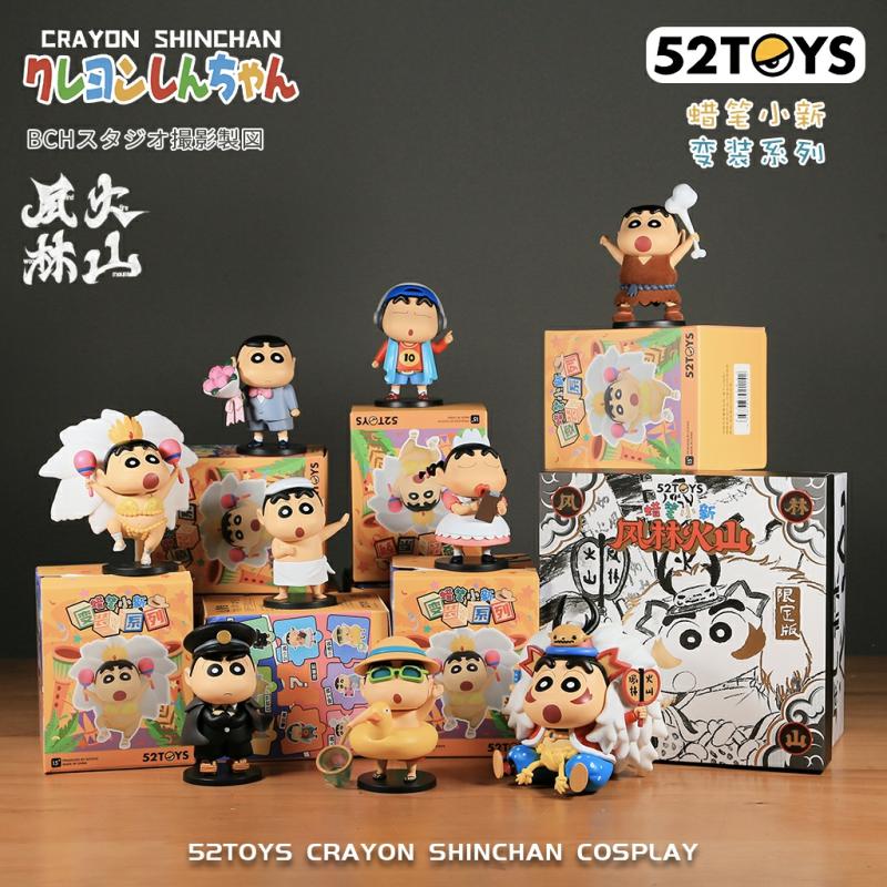 Divatos Meglepetésdoboz |   Eredeti 52Toys Crayon Shin-Chan Átalakuló Sorozat Vakdobozos Divatjáték Figura, Aranyos Autós Modell Dísztárgy, Ajándék Nőknek Divatos Meglepetésdoboz Divatos Meglepetésdoboz