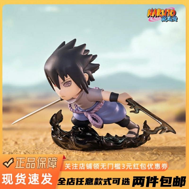 Divatos Meglepetésdoboz |   Ingyenes Szállítás Egy Darab Vásárlása Esetén! Naruto: A Shinobi Háború Sorozat Hivatalos Blind Box Figura, Divatos Dísztárgy Ajándék. Divatos Meglepetésdoboz Divatos Meglepetésdoboz