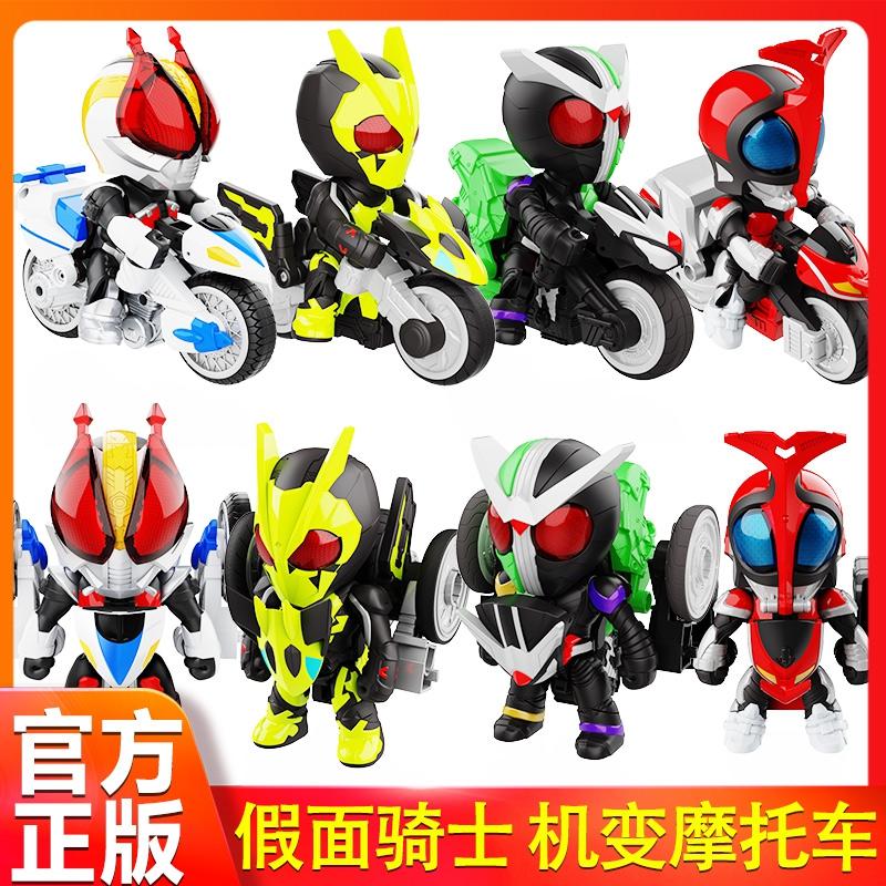 Gyermek Animációs Játékok |   Álarcos Lovag Zero-One 01 Den-O Dupla Lovas Kamen Rider Leviathan Átalakuló Motorjáték Gyermekeknek Fiúknak. Gyermek Animációs Játékok Gyermek Animációs Játékok