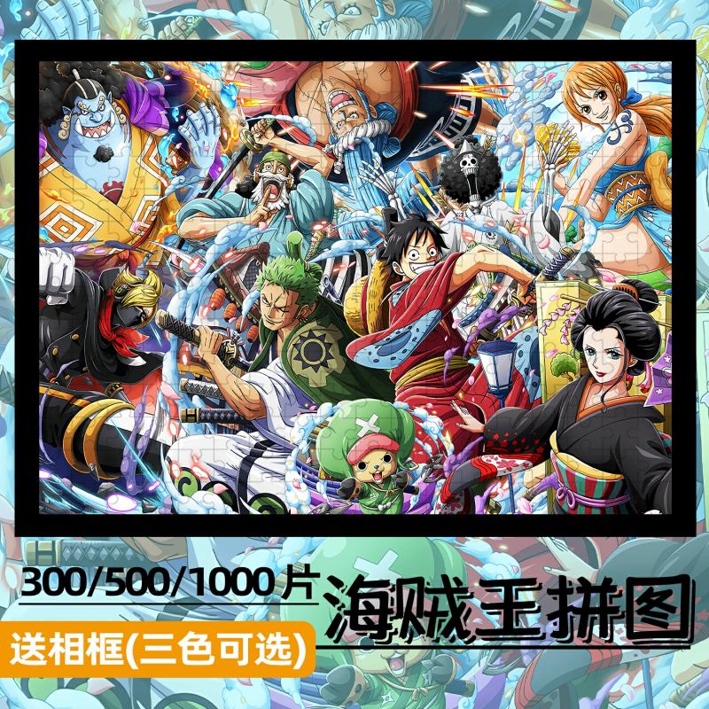 Gyermek Animációs Játékok |   One Piece Fa Puzzle 1000 Darabos Kerettel, Luffy És Zoro Felnőtteknek, Stresszoldó, Gyerekeknek Szóló Logikai Játék, Anime Ajándék. Gyermek Animációs Játékok Gyermek Animációs Játékok