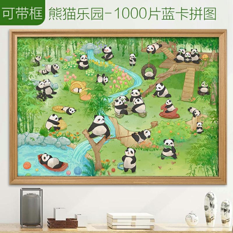 Gyermek Animációs Játékok |   Panda Park 1000 Darabos Felnőtt Puzzle, Magas Nehézségi Szint, Kerettel, Gyerekeknek Szánt Logikai Játék, Stresszoldó Ajándék Születésnapra Gyermek Animációs Játékok Gyermek Animációs Játékok