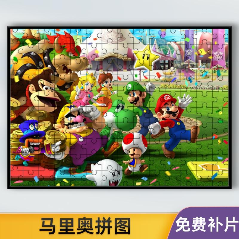 Gyermek Animációs Játékok |   Szuper Mario Sorozat Fa Puzzle 120/300 Darabos Kerettel, Gyerekeknek, Animációs Mesefigurák, Logikai Játék 6 Éveseknek Gyermek Animációs Játékok Gyermek Animációs Játékok