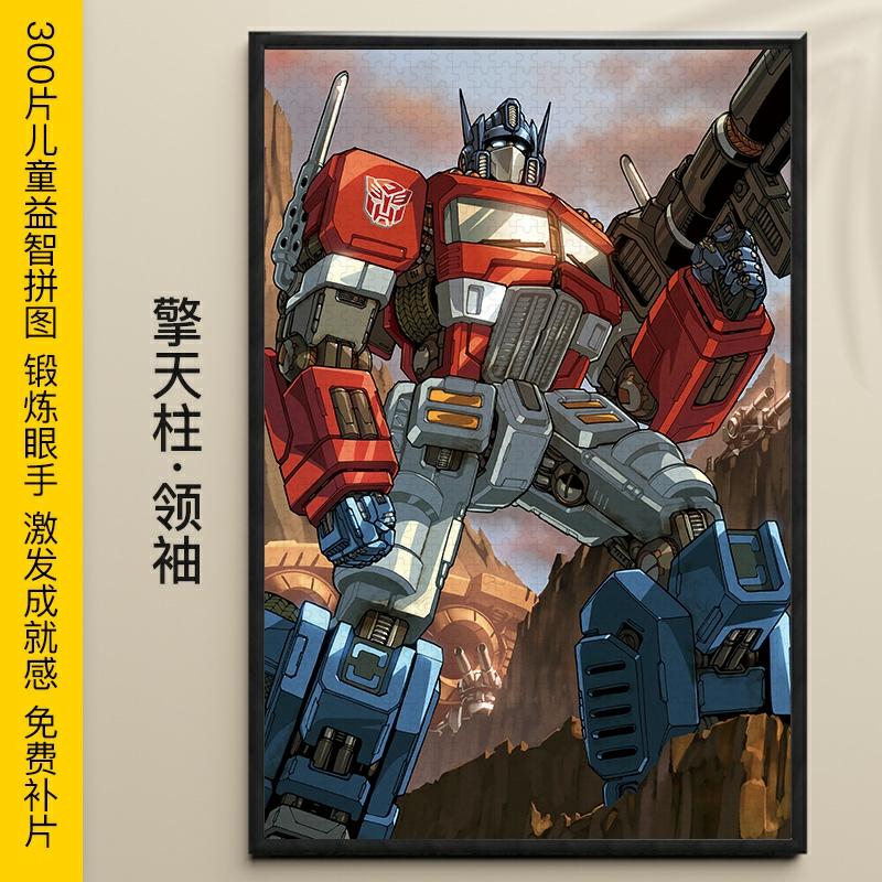 Gyermek Animációs Játékok |   Transformers Optimus Prime És Megatron 300 Darabos Puzzle Gyerekeknek 6-12 Éves Korig – Építőjáték. Gyermek Animációs Játékok Gyermek Animációs Játékok