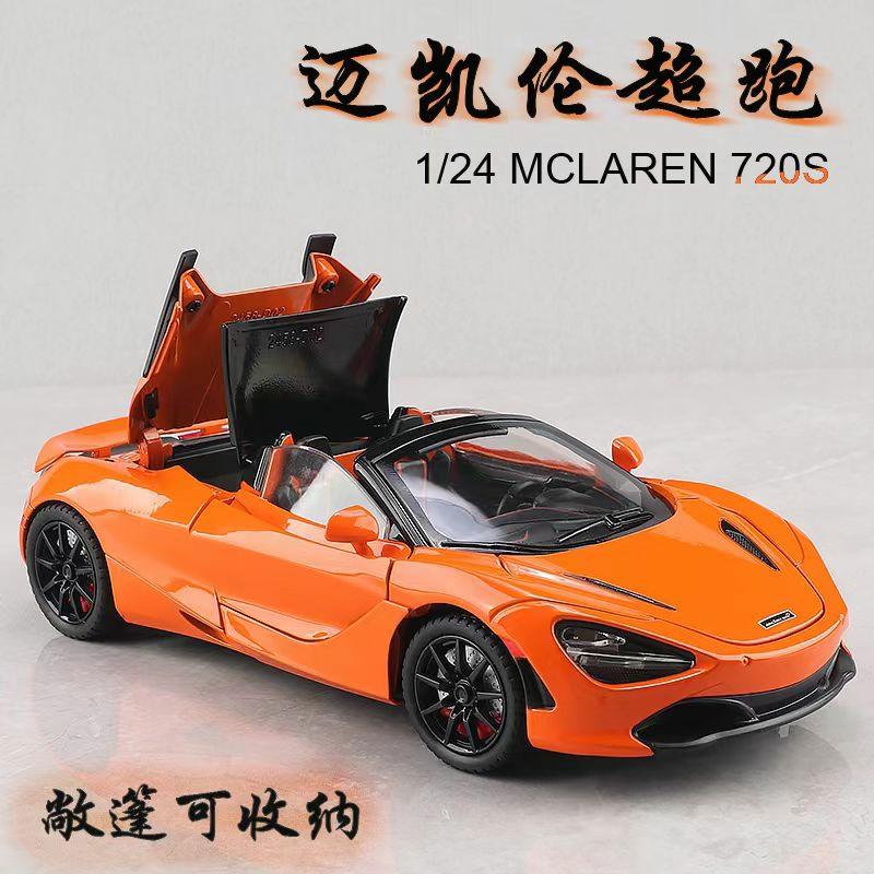 Gyermek Modell Játékok |   1:24 Mclaren 720S Kabrió Szuperautó Fém Autómodell, Élethű Kisautó Gyerekeknek, Játékdísz Gyermek Modell Játékok Gyermek Modell Játékok