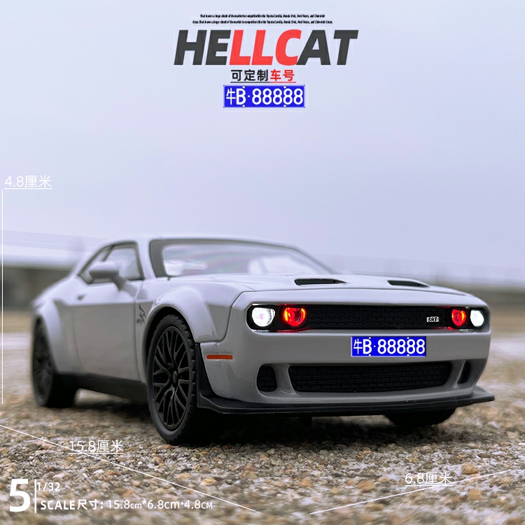 Gyermek Modell Játékok |   1/32 Dodge Hellcat Fém Autómodell Hang- És Fényhatásokkal, Négy Ajtós, Gyermekjáték Ajándék Dísztárgy Gyermek Modell Játékok Gyermek Modell Játékok