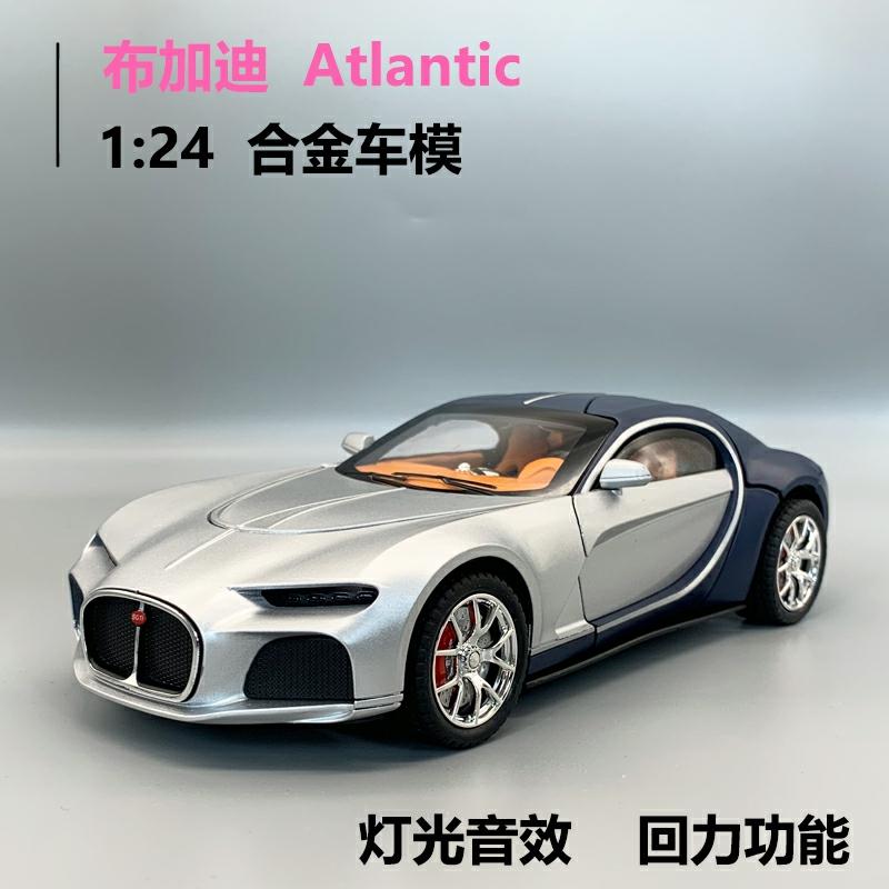 Gyermek Modell Játékok |   Bugatti Atlantic 1:24 Fém Autómodell – Élethű Modellautó Gyerekeknek, Fiúknak, Sportautó Játékautó Gyermek Modell Játékok Gyermek Modell Játékok