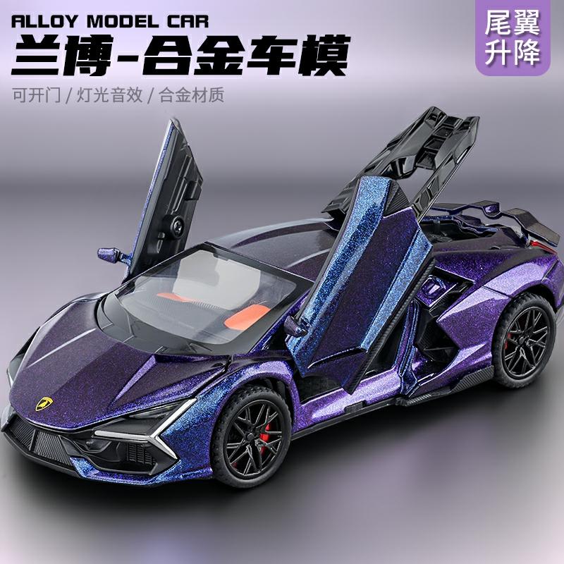 Gyermek Modell Játékok |   Ötvözetű Lamborghini Sportautó Modell Gyerekeknek, Játékautó, Élethű Versenyautó, Gyűjthető Dísztárgy, Ajándék Fiúknak. Gyermek Modell Játékok Gyermek Modell Játékok