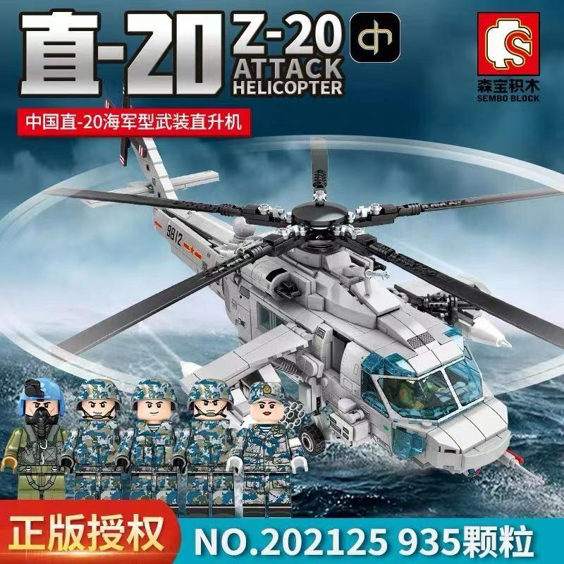 Gyermek Modell Játékok |   Fegyveres Helikopter Katonai Repülőgép Összeszerelhető Modell Gyerekeknek, Fejlesztő Játék, Dísztárgy Fiúknak Gyermek Modell Játékok Gyermek Modell Játékok