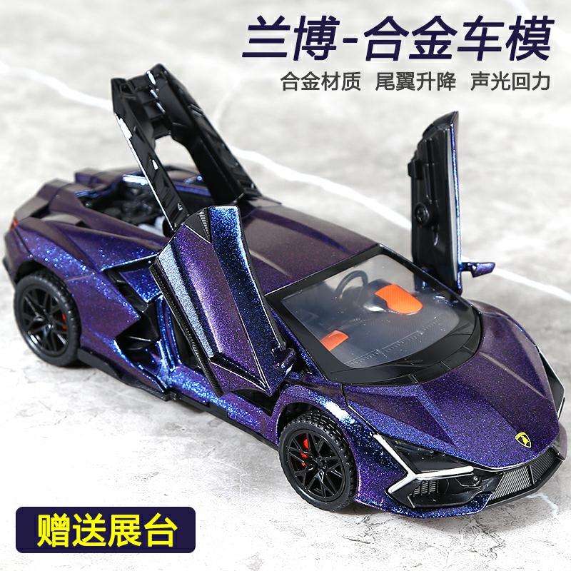 Gyermek Modell Játékok |   Lamborghini Szuper Sportautó Modell, Fém Autómakett Gyűjtőknek, Gyerekeknek, Fiúknak Játékautó. Gyermek Modell Játékok Gyermek Modell Játékok