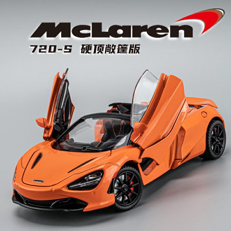 Gyermek Modell Játékok |   Mclaren 720S Sportautó Modell Öntött Fém Autó Dísztárgy, Versenyautó Gyerekeknek, Gyűjthető Fiúknak Gyermek Modell Játékok Gyermek Modell Játékok