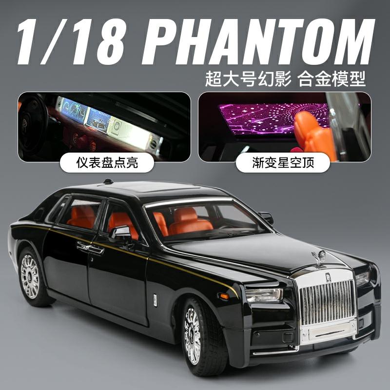 Gyermek Modell Játékok |   Rolls-Royce Phantom 1:18 Részletes Fém Autómodell, Luxus Limuzin Gyerekjáték Fiúknak Gyermek Modell Játékok Gyermek Modell Játékok