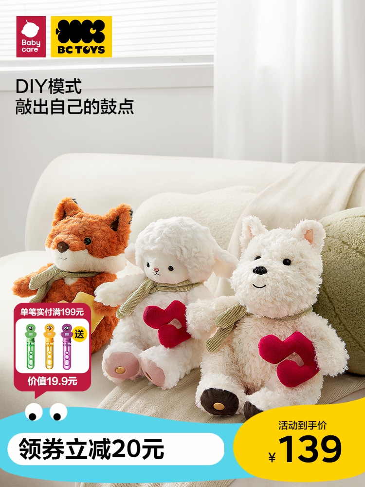 Gyermek Plüssjáték |   Bctoys Plüss Játék West Highland Terrier Zenei Interaktív Játék Háziállatoknak Gyerekeknek Születésnapi Ajándék Babycare Gyermek Plüssjáték Gyermek Plüssjáték