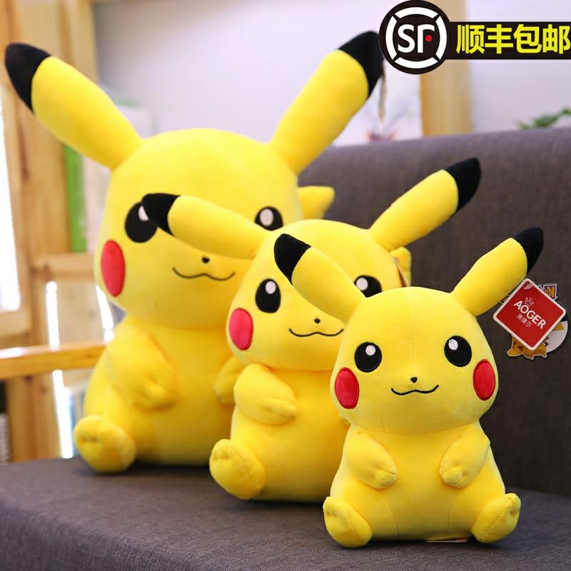 Gyermek Plüssjáték |   Eredeti Pikachu Plüssfigura, Nagy Pikachu Alvópárna, Fiúknak És Lányoknak, Gyerekek Születésnapi Ajándéka. Gyermek Plüssjáték Gyermek Plüssjáték